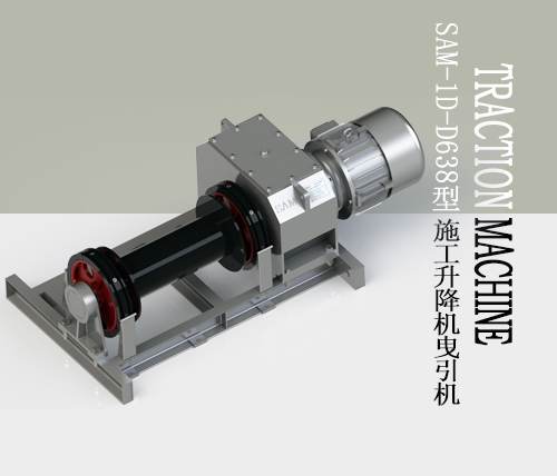 SAM-1D-D638��ʩ�������C(j��)����ҷ���C(j��)